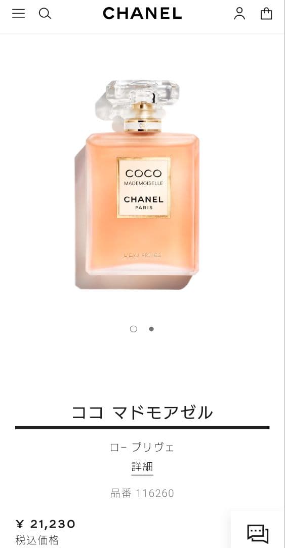 ✨️未使用✨️CHANEL ココ マドモアゼル 100ml Amazon | シャネル CHANEL ココ マドモアゼル アンタンス 100ml EDP SP