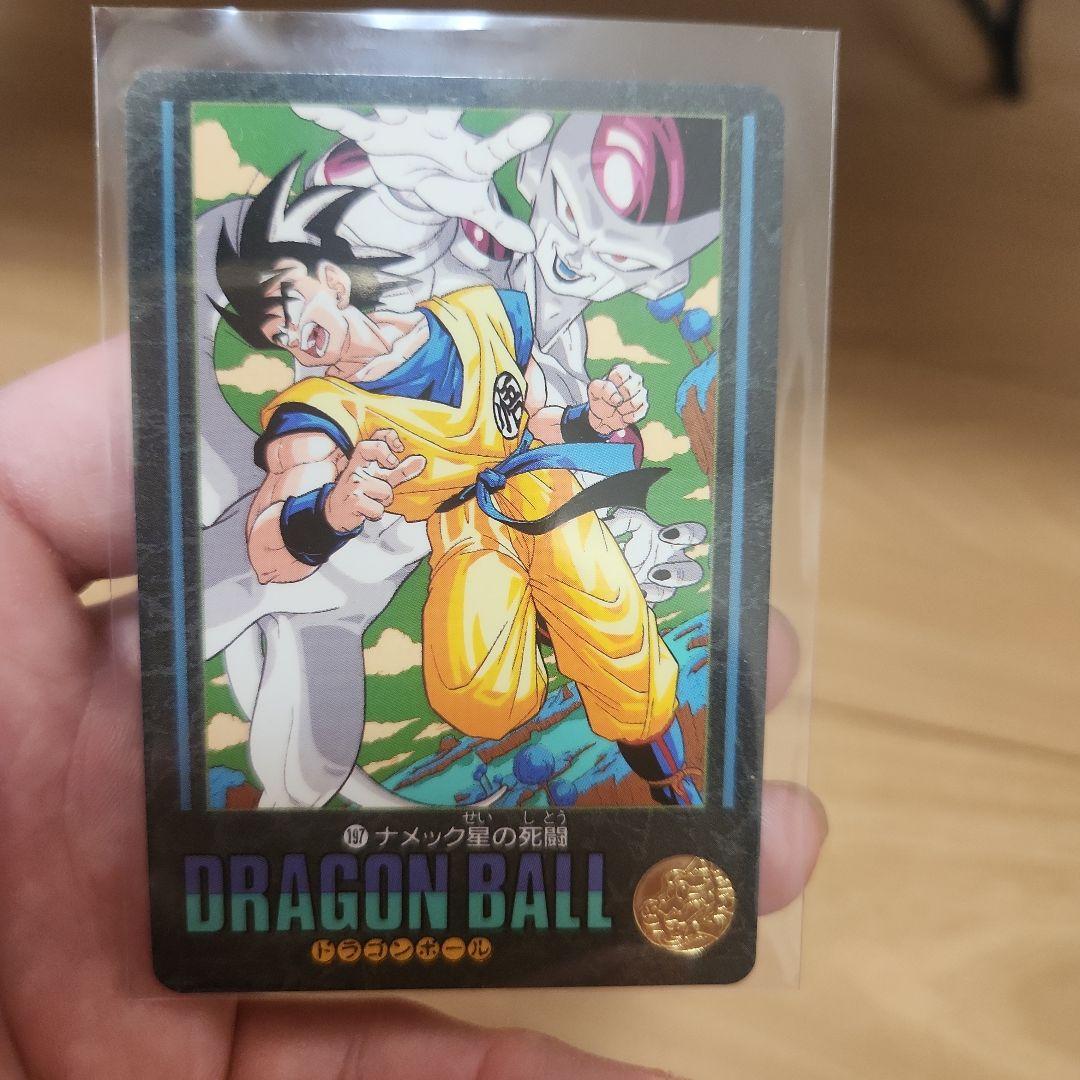 ドラゴンボールビジュアルアドベンチャー
