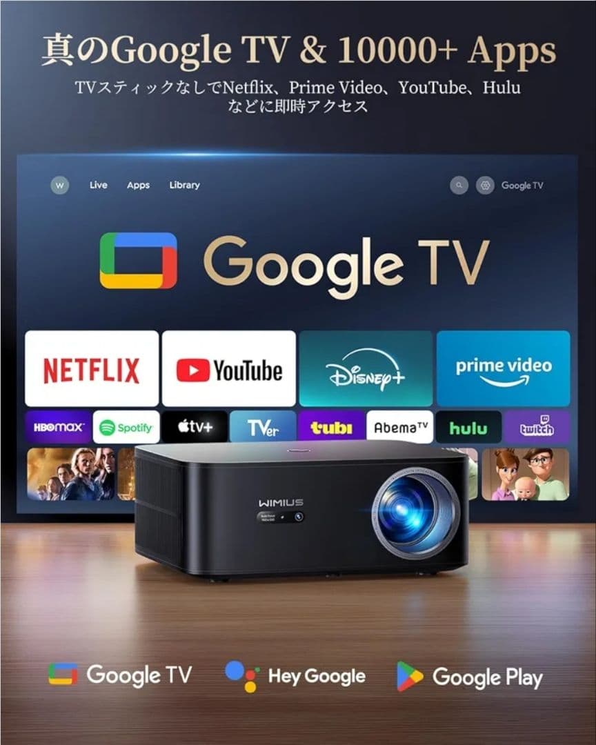 WiMiUS K13 プロジェクター 1500 ANSIルーメン