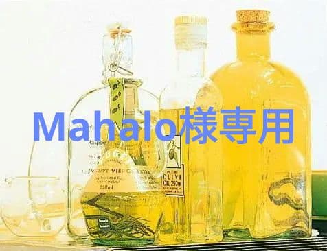 日焼け止め Mahalo