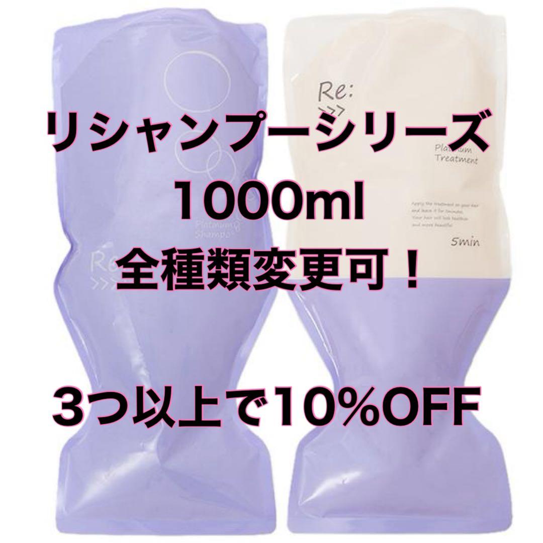 まか。ナチュラルシャンプー×1ナチュラルトリートメント×2 Amazon | ピュアナチュラル シャンプー M しっとりタイプ 500ml