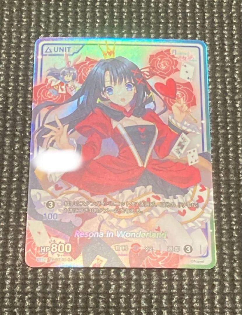 SEC シリアル 大蔵りそな divine cross ディバインクロス m61101902768_1.jpg?1725067903