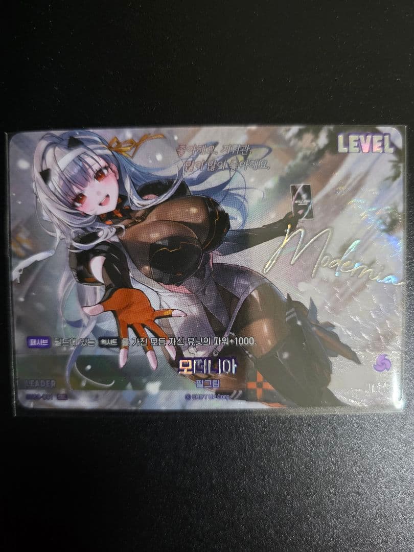 NIKKE NIVEL ARENA ニベルアリーナ モダニア SBL サイン NIKKE カードゲーム ラピ サイン NIVEL ARENA SPR｜Yahoo!フリマ（旧