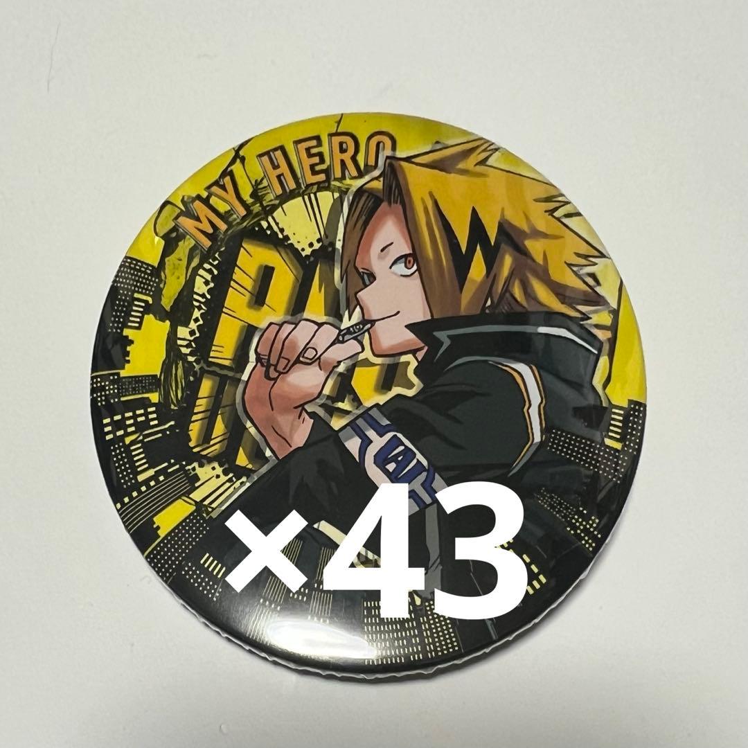 僕のヒーローアカデミア 缶バッジ