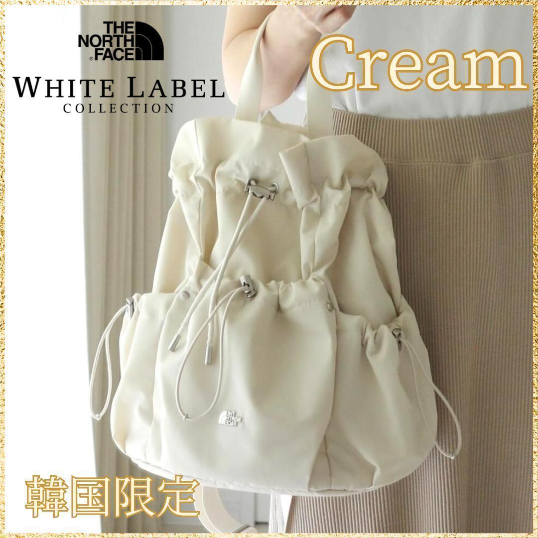 最終値下げ◆韓国限定 ノースフェイス ボニーパックM クリーム すぐ届く THE NORTH FACE ノースフェイス WHITE LABEL ホワイトレーベル 韓国