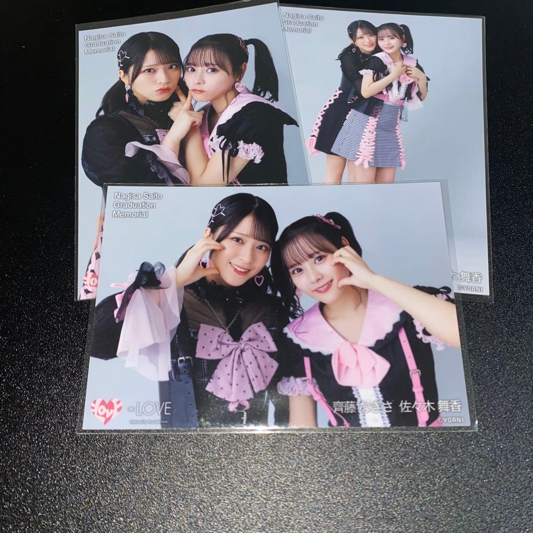 LOVE イコラブ 佐々木舞香 生写真 コンプ 齊藤なぎさ卒業コンサート 2s