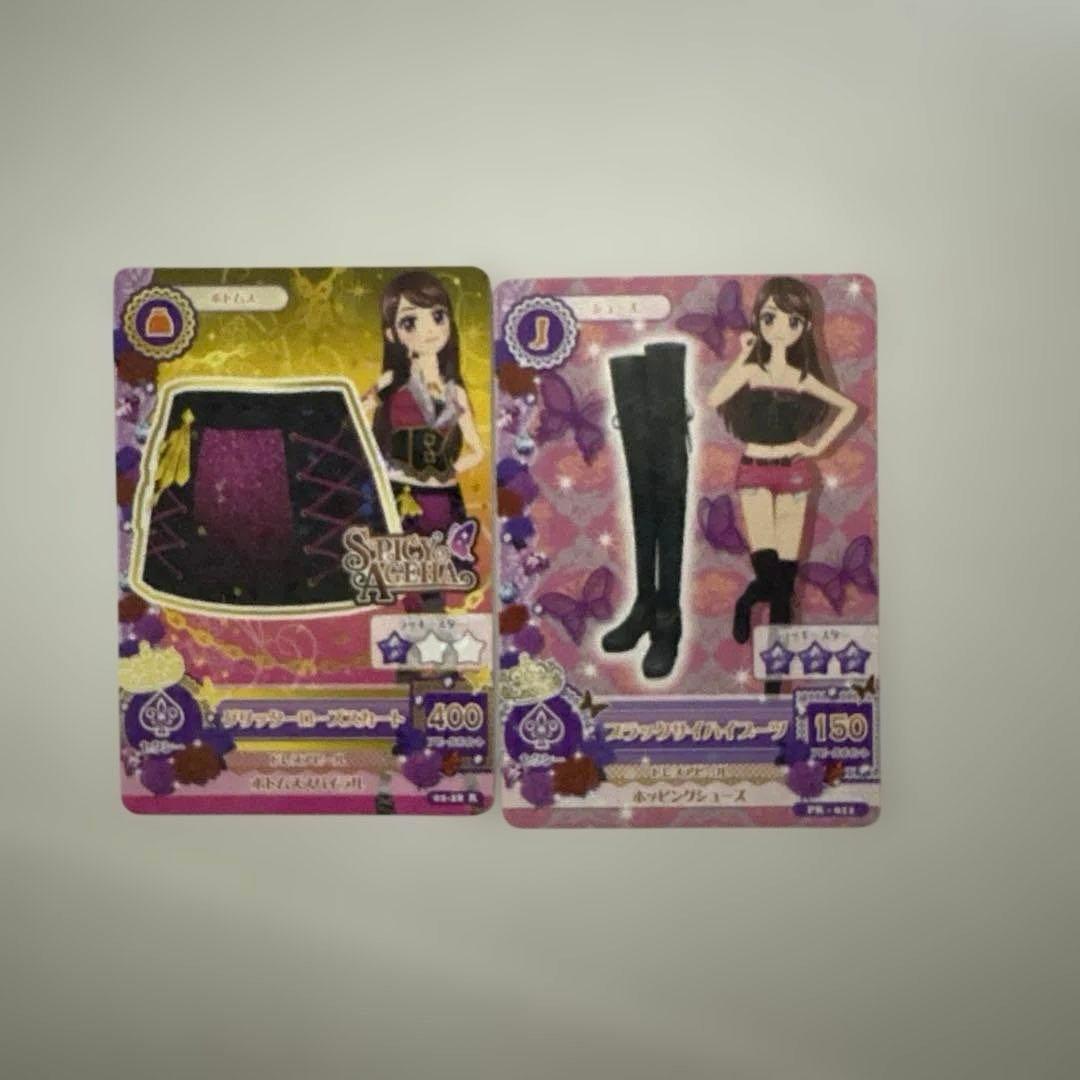 アイカツカード 39枚まとめ売り 紫吹蘭セット - メルカリ