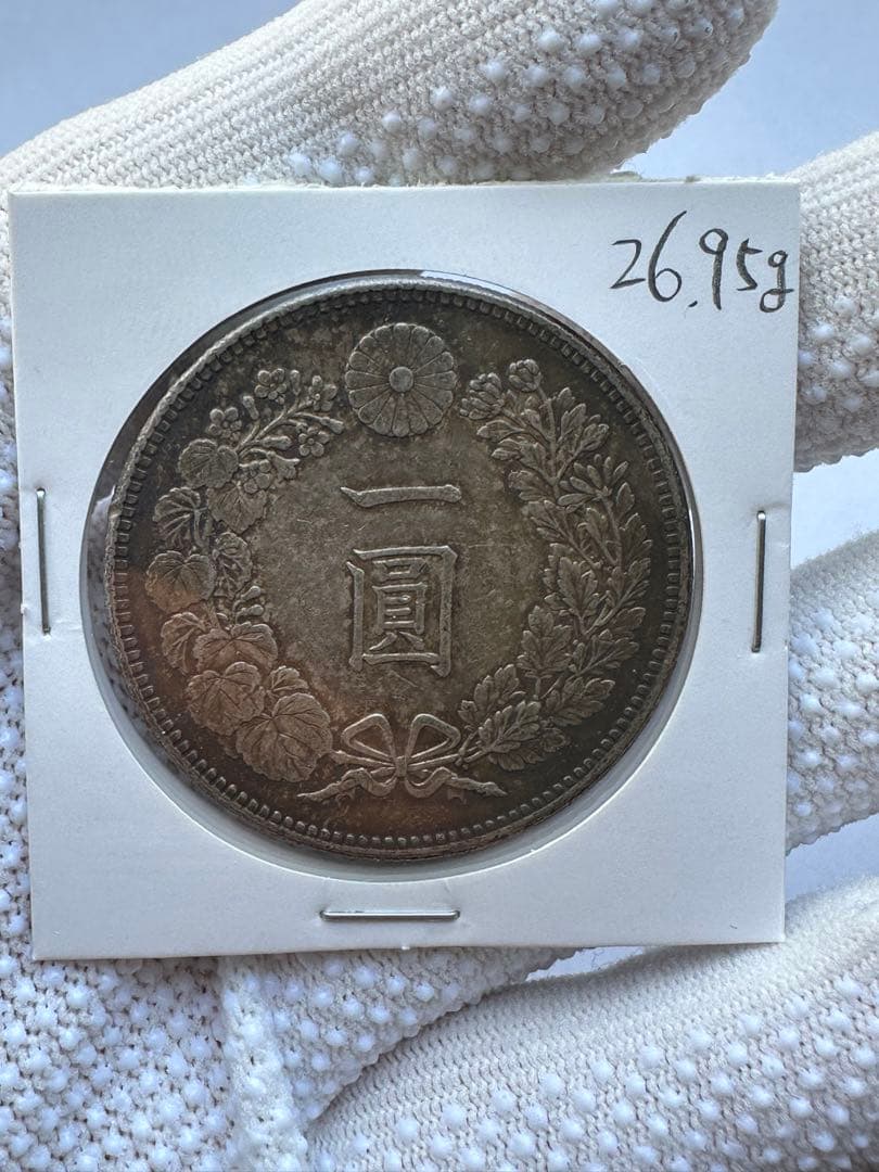 1円銀貨　明治39年 中特年 希少　状態が良い一圓銀貨　一円銀貨　銀貨古銭　本物 一円銀貨にはプレミア価値がある？明治時代の一円の価値や偽物との