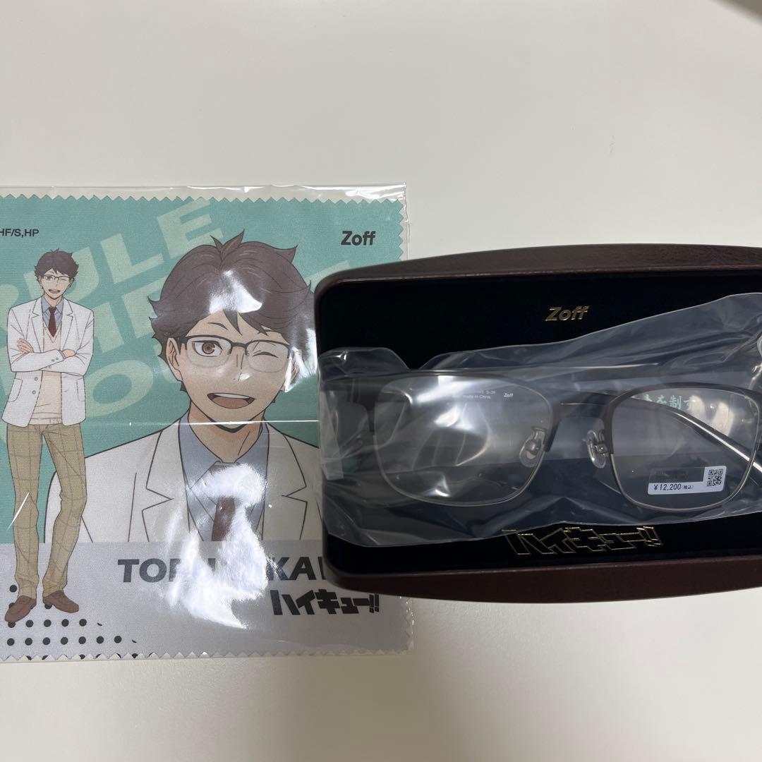 Zoff｜ハイキュー!!　及川徹 モデル　新品未使用
